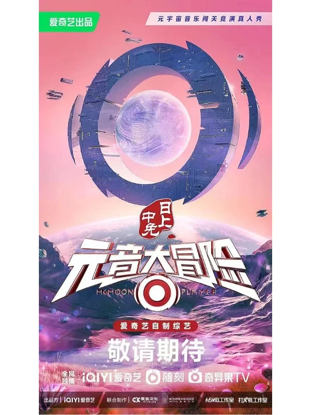 SHIB官宣与OP携手，开启元宇宙新纪元！-九游体育