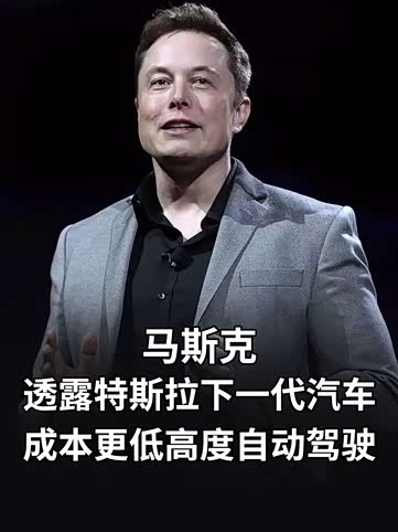 关于马斯克再次发推，SEC瞬间上上扬106%！的信息