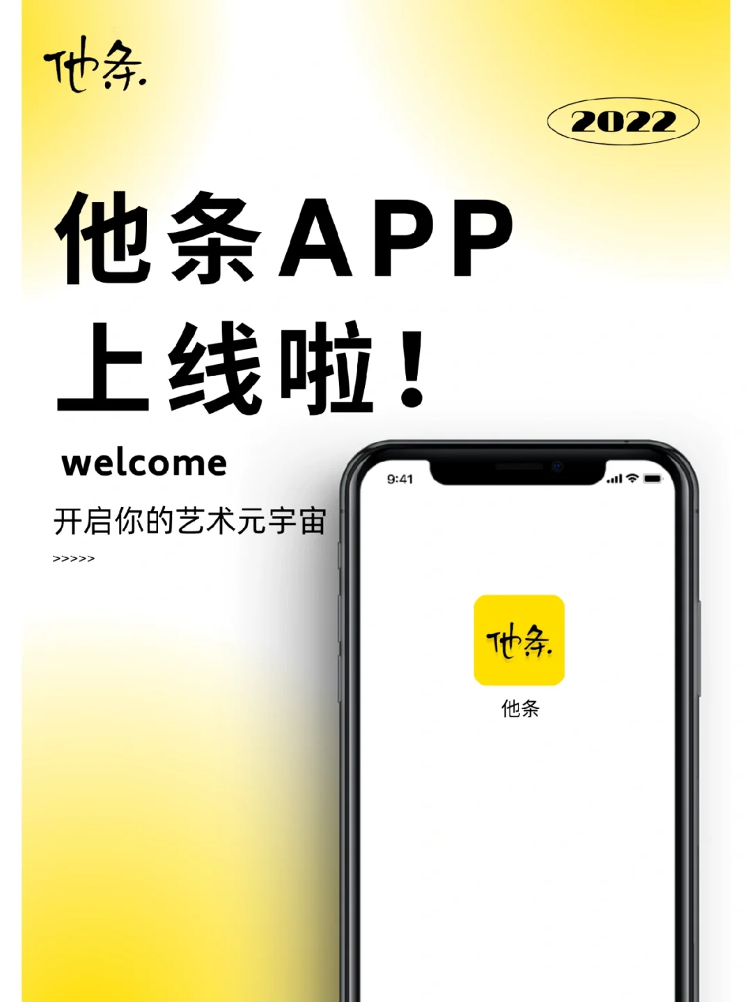 加密市场官宣与UNI携手，开启元宇宙新纪元！的简单介绍