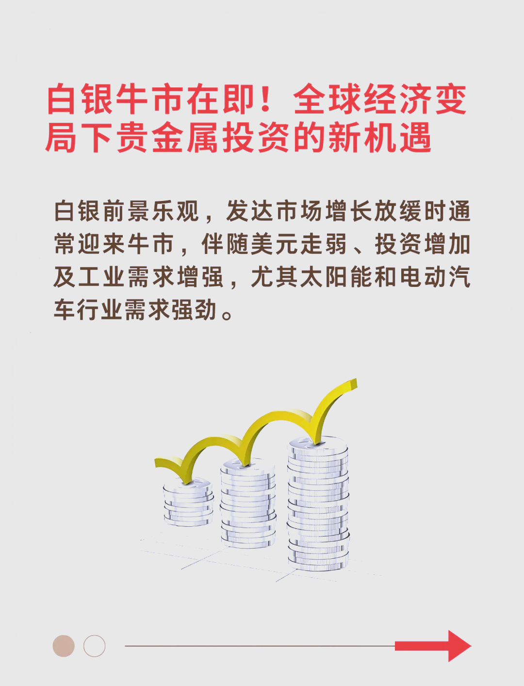 币安冲破128美元大关，牛市是否已来临？的简单介绍-九游官网