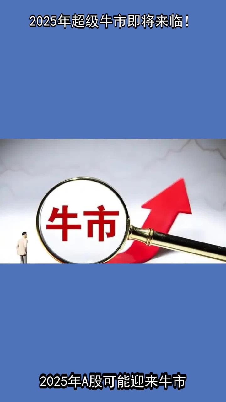 包含币安币冲破13.62美元大关，牛市是否已来临？的词条
