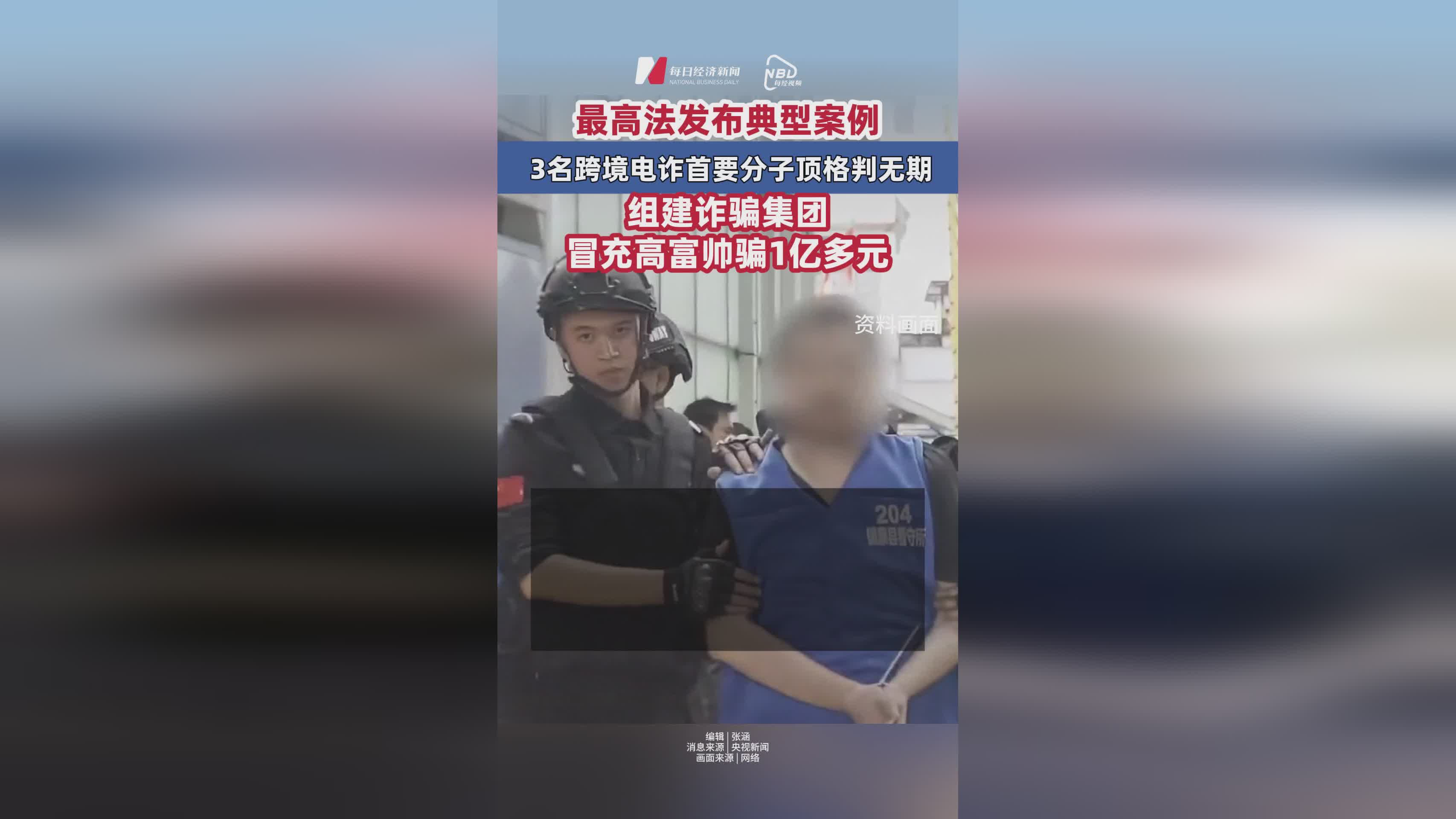 FTX投资骗局被揭发，已有超10.54人被骗！