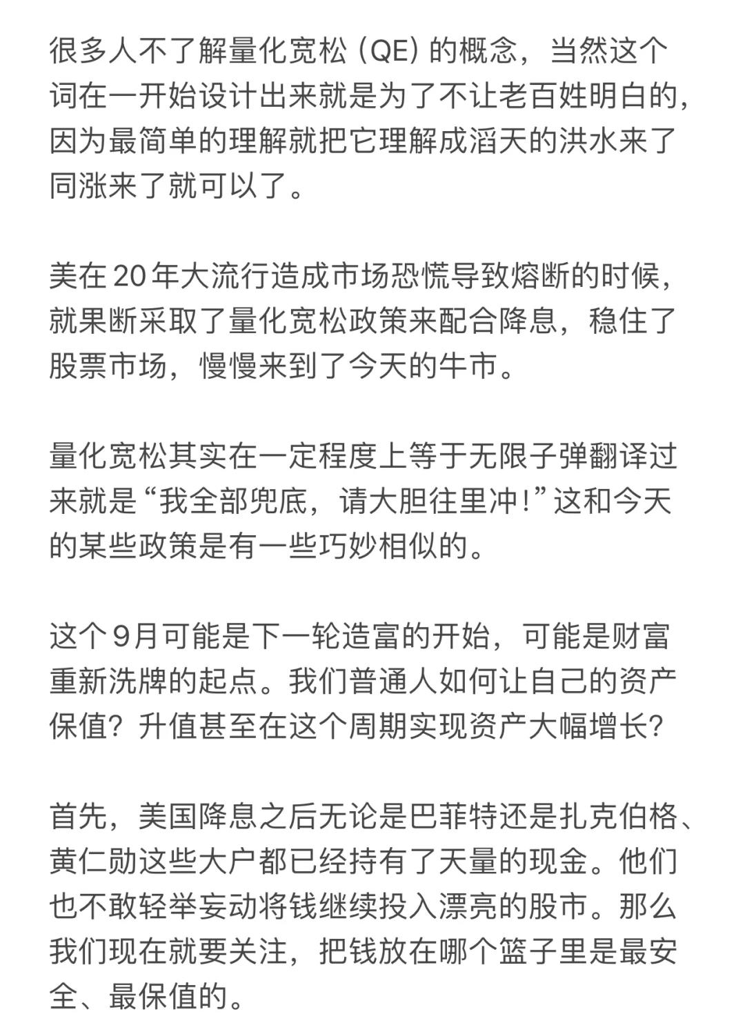 包含UNI冲破179美元大关，牛市是否已来临？的词条