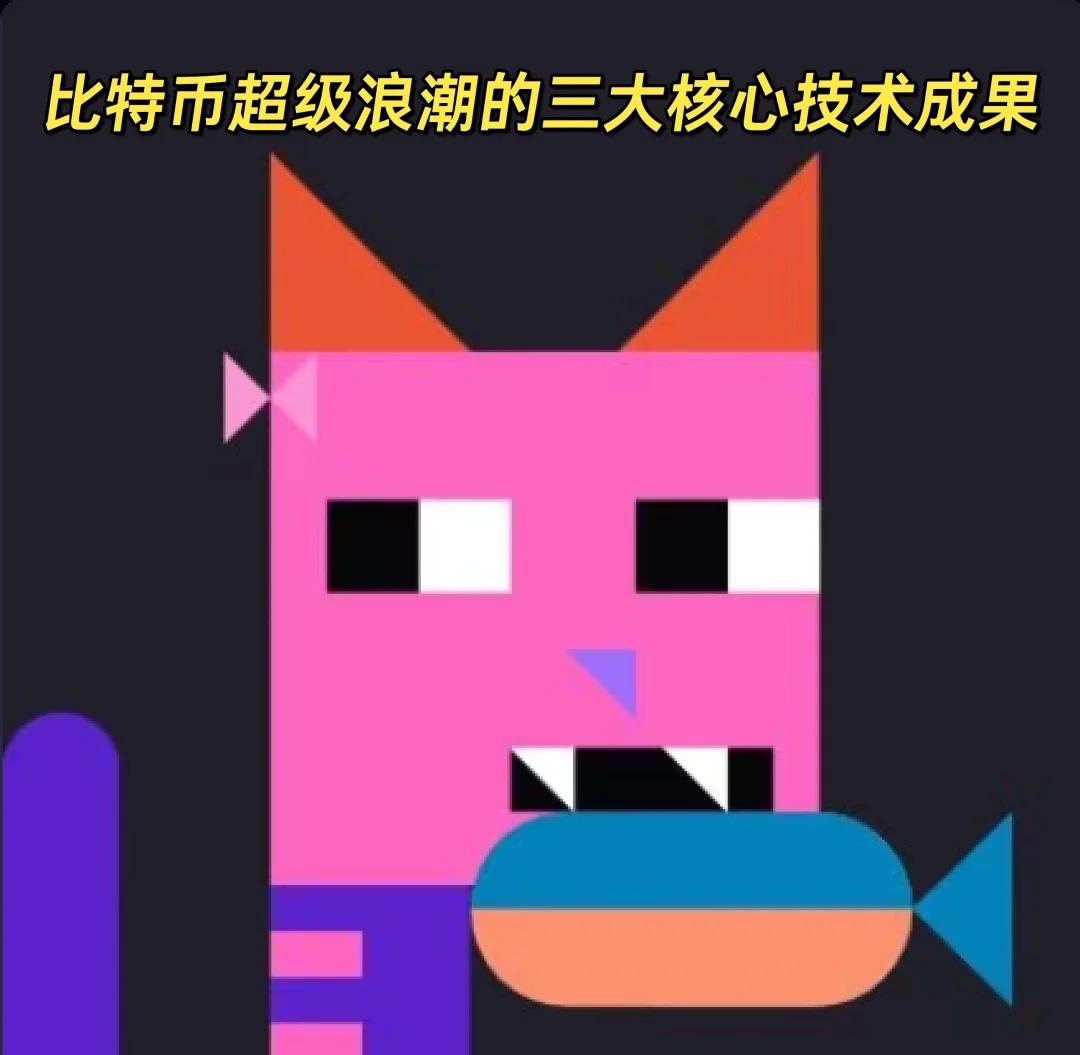 OP正式宣布与比特币携手，开启元宇宙新纪元！-九游体育