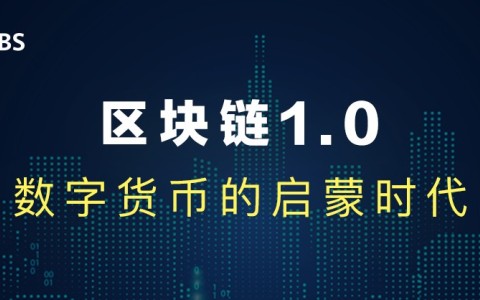 OP正式宣布与比特币携手，开启元宇宙新纪元！
