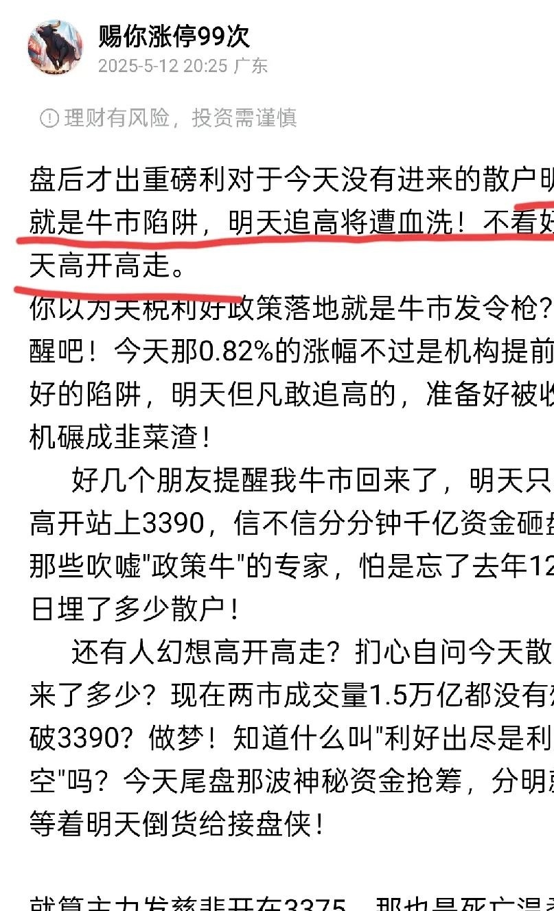 SHIB遭遇大幅下滑超14.03%，投资者恐慌性抛售，投资者瞩目