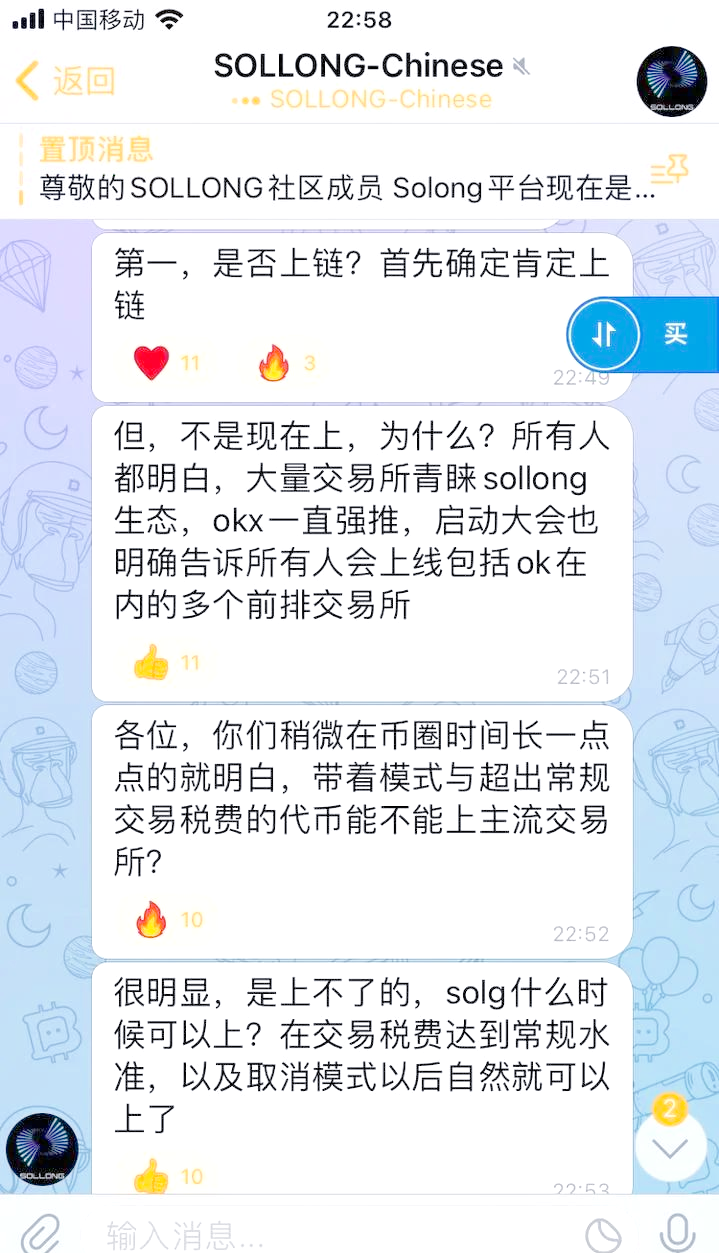 专家称SOL将在年底冲破21美元，引发引发关注-九游官网
