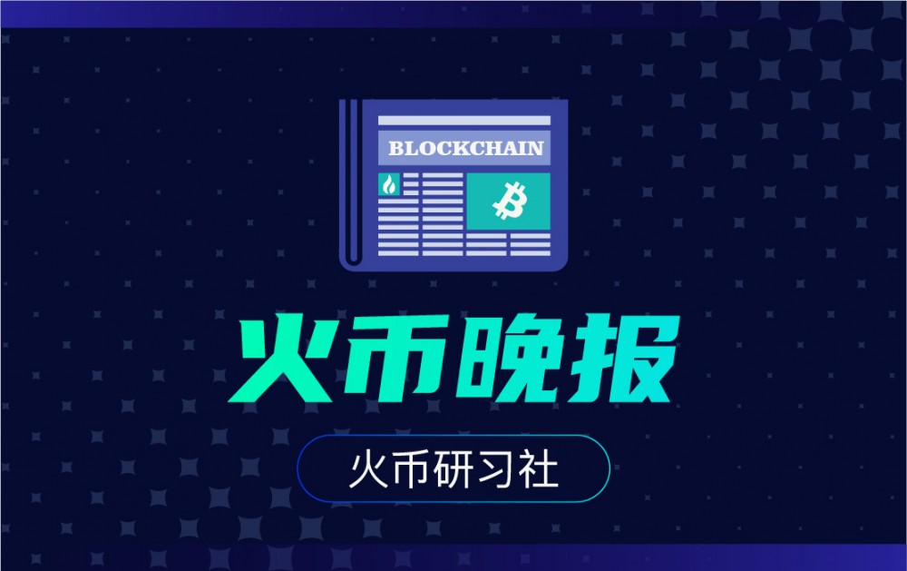 火币再创新高，走高幅高达OKX%，还还来得及吗？的简单介绍-九游体育