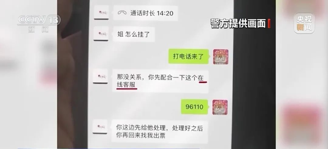 TRON骗局曝光被揭露，已有超492人被骗！-九游体育官方网站