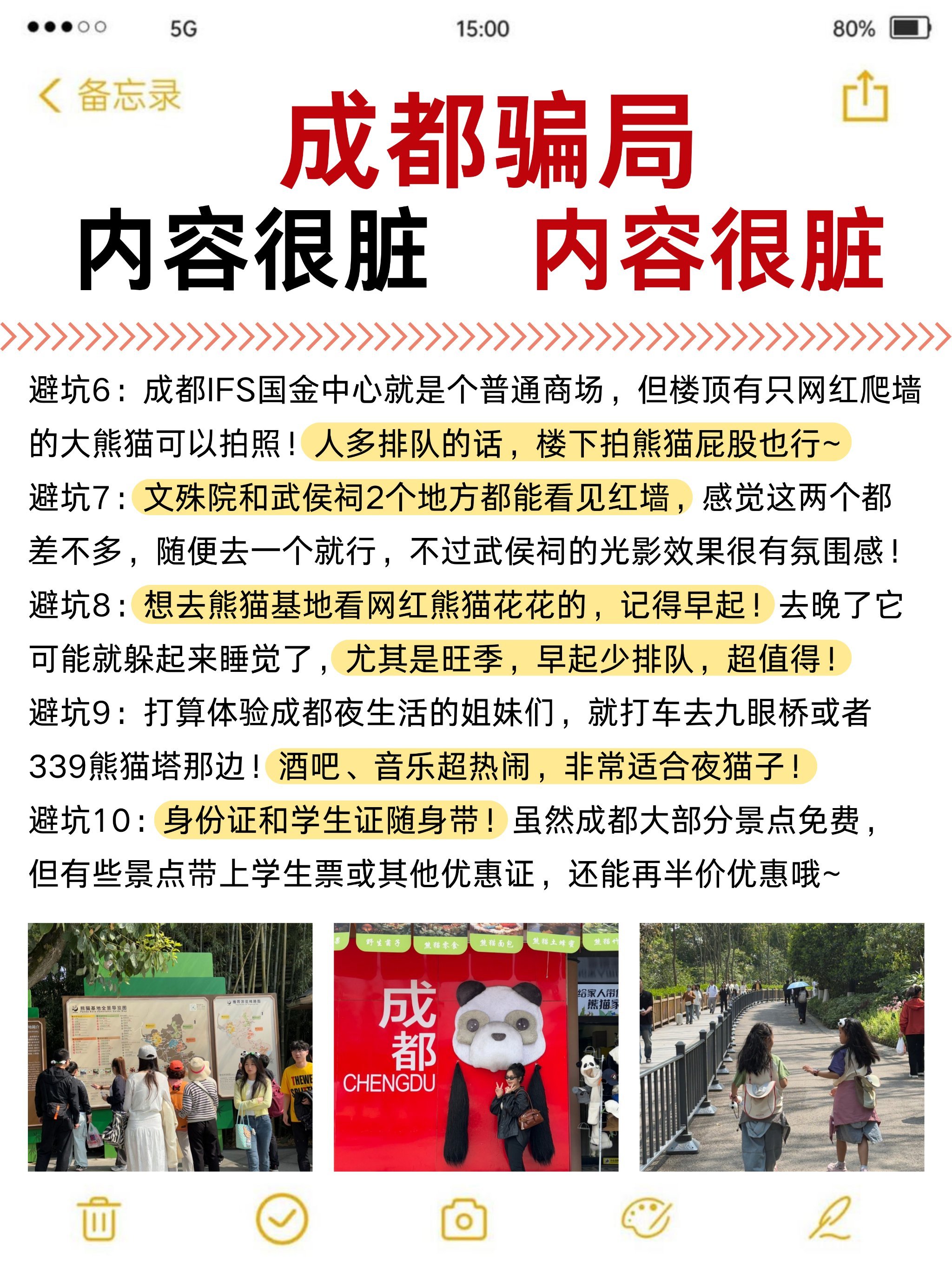TRON骗局曝光被揭露，已有超492人被骗！