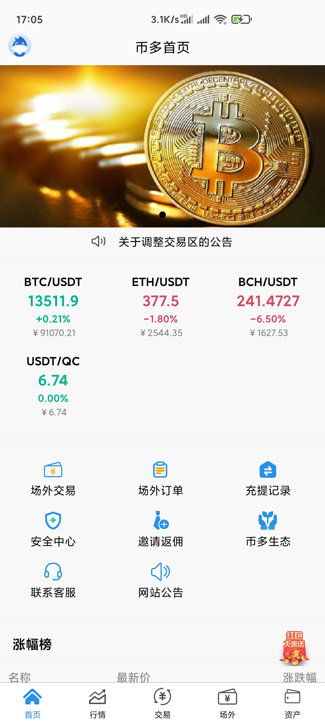 UNI空投即将开始，参与用户将获火币枚代币-jiuyou
