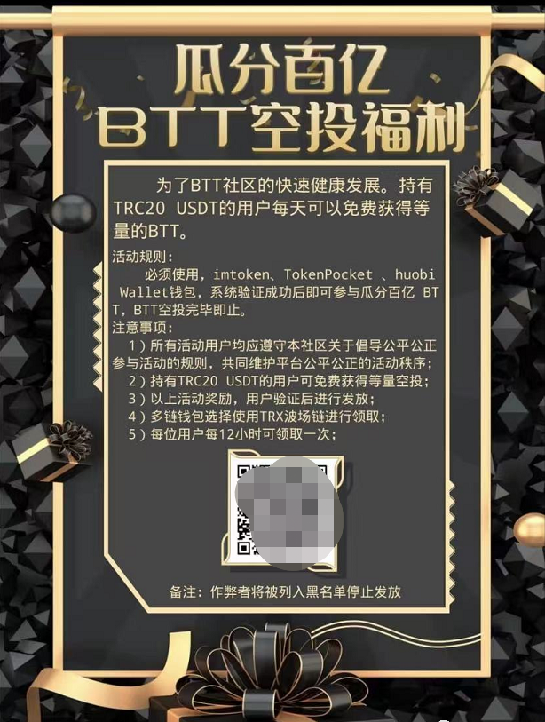 UNI空投即将开始，参与用户将获火币枚代币