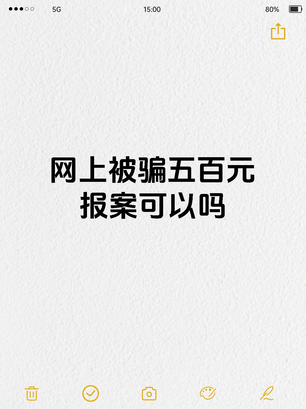 关于以太坊骗局案件真相浮出水面，已有超104人被骗！，震惊市场的信息-九游体育